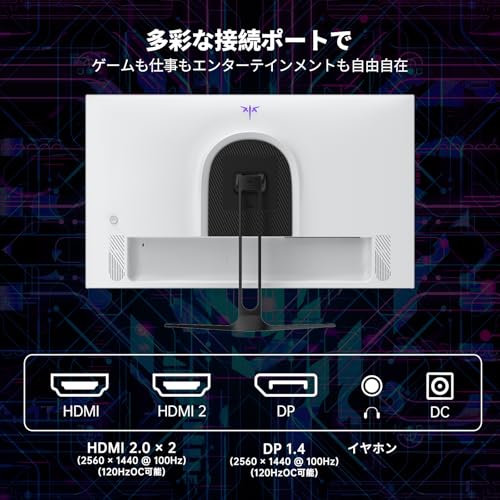 KTC - KTC 32インチ モニター WQHD 100Hz H32D6 の評価 | SHOPSTAFF