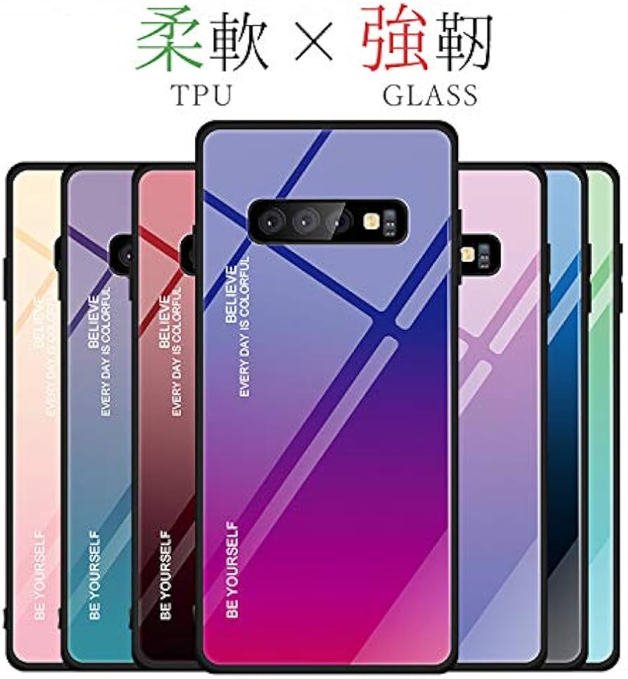 Amazon.co.jp: Orancio Galaxy S10 用 ケース グラデーションガラス