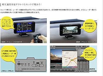 Amazon | セルスター(CELLSTAR) ASSURA 無線LAN搭載 3.7インチ液晶搭載