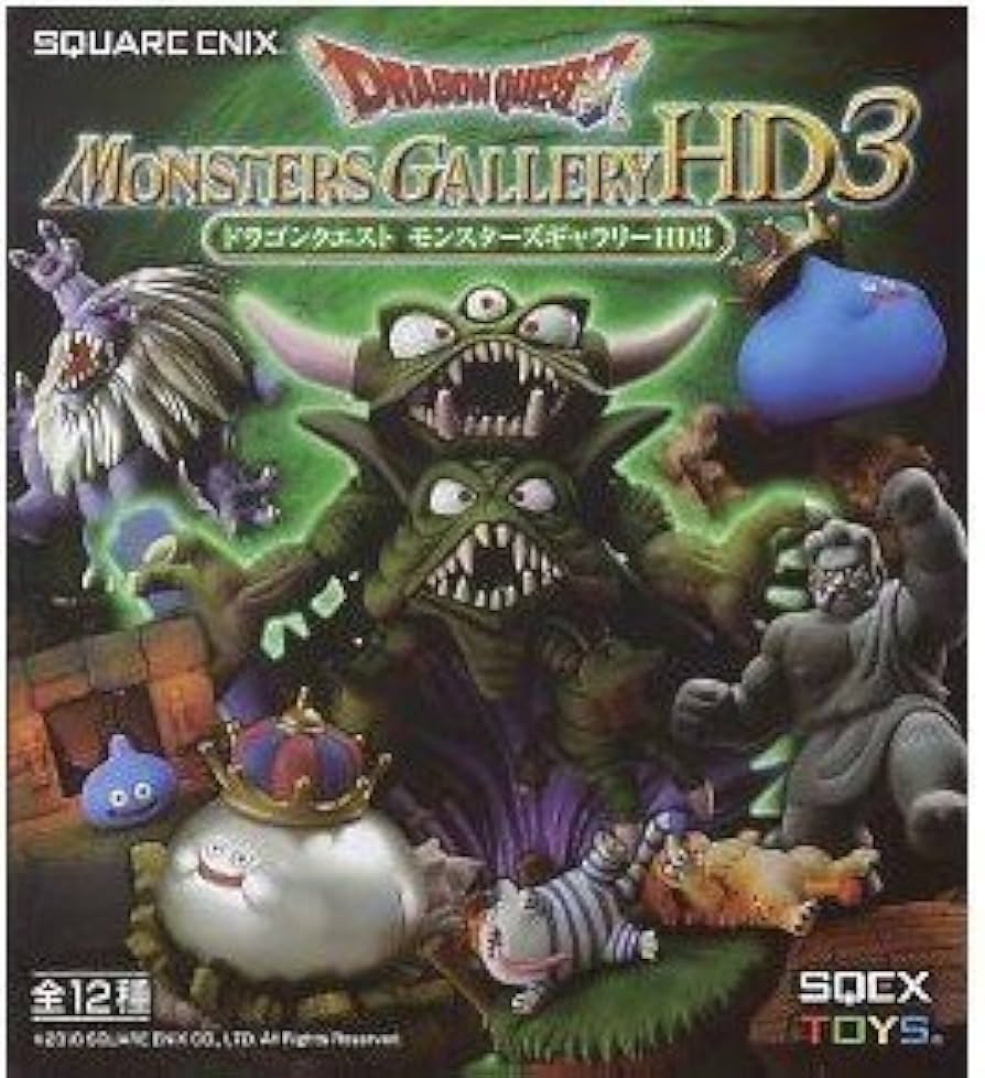 Amazon.co.jp: ドラゴンクエスト モンスターズギャラリー HD3 キング
