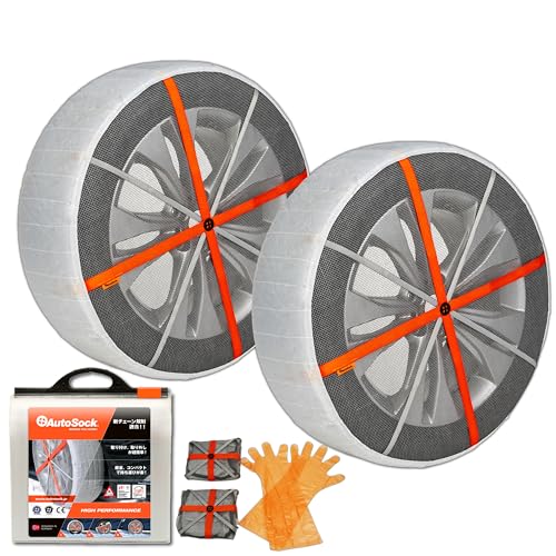 チェーン オートソック 645 タイヤ」の人気商品一覧 | 安い商品を通販