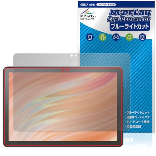 Amazon.co.jp: Amazon Fire HD 10 キッズモデル (10インチ) ブルー