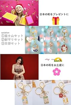 Amazon.co.jp: 【villageriver】外国人が喜ぶ日本のお土産