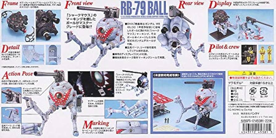 Amazon | MG 1/100 RB-79 ボール (シャークマウスマーキング仕様