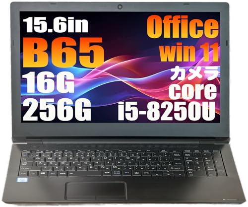 dynabook b65」の人気商品一覧 | 安い商品を通販サイトから探す - 価格.com