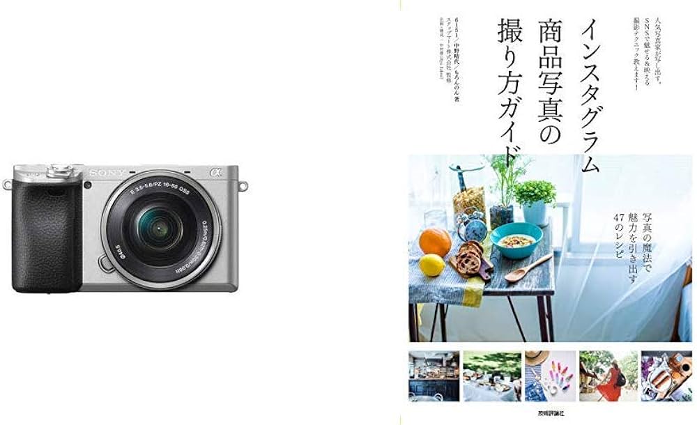 Amazon | ソニー SONY ミラーレス一眼 α6400 パワーズームレンズキット