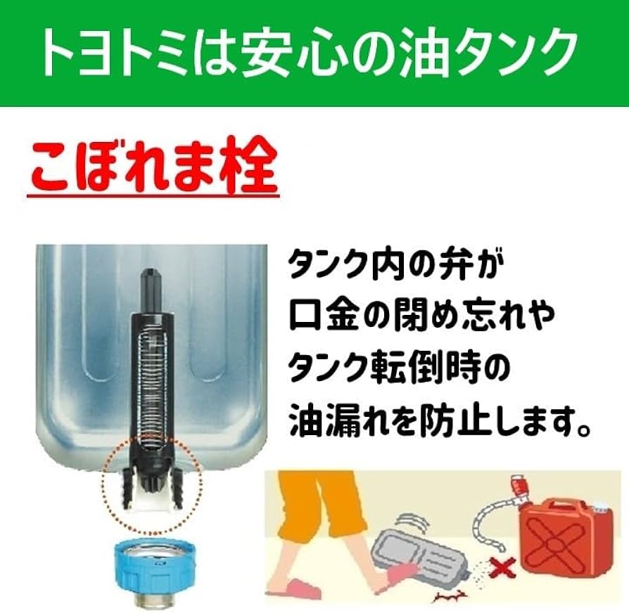 Amazon | トヨトミ 石油ストーブ ワイドタイプ (木造8畳まで