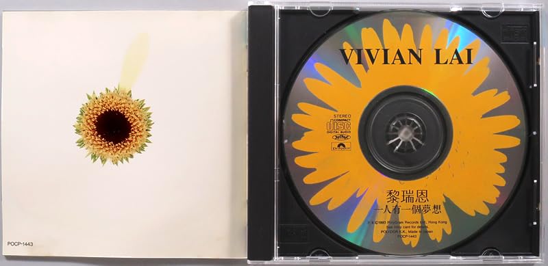 Amazon.co.jp: (CD) ヴィヴィアン・ライ 『ひとりづつの夢』 国内盤