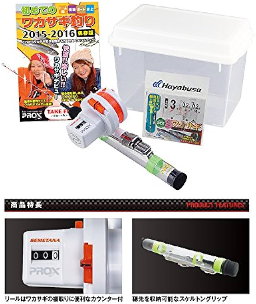 Amazon.co.jp: プロックス(Prox) ワカサギスターターセットST 並継34+