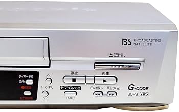Amazon | パナソニック NV-HXB10 BS内蔵VHSハイファイビデオ 『5