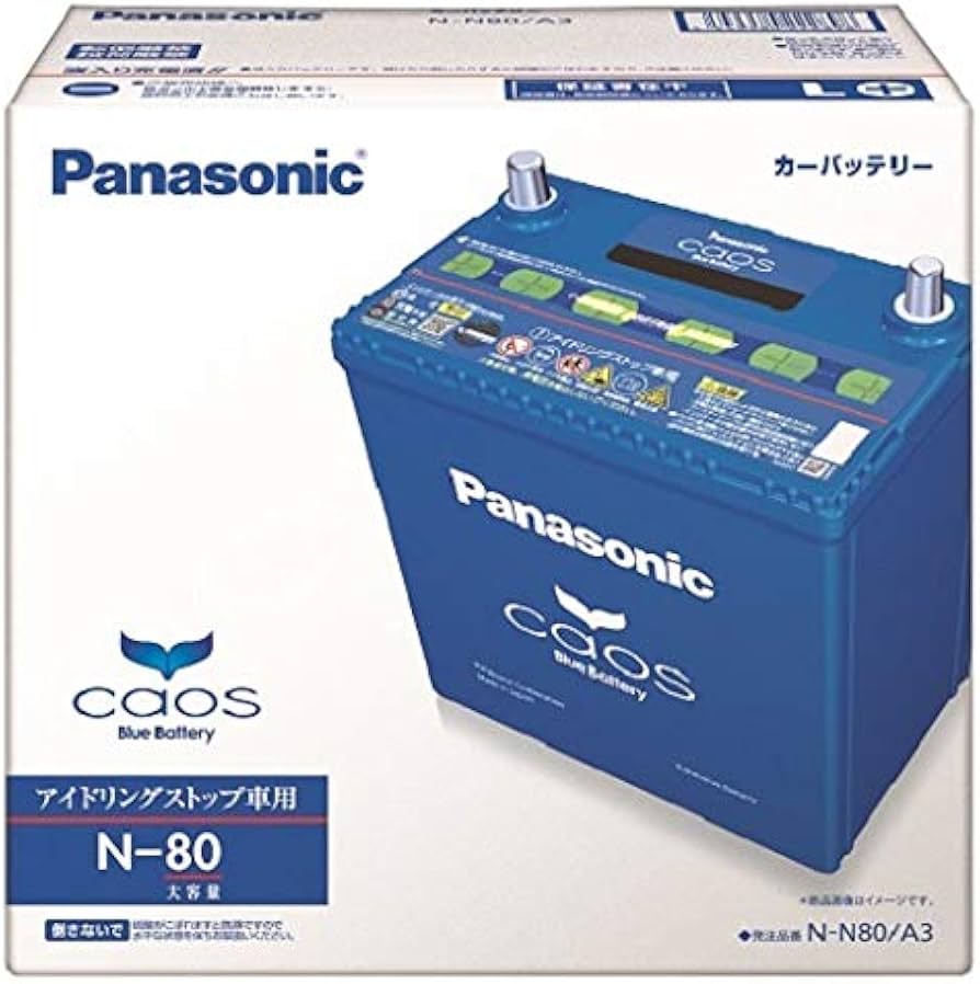 Amazon | パナソニック(Panasonic) 国産車バッテリー カオス N-N80/A3