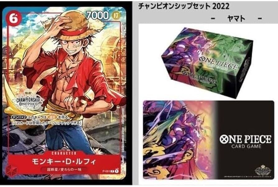Amazon.co.jp: ONE PIECEカードゲーム チャンピオンシップセット2022