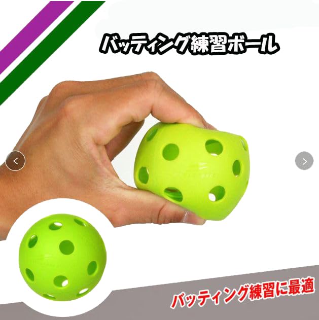 Amazon | 小型手動式ピッチングマシンMINI 練習ボール20個付き