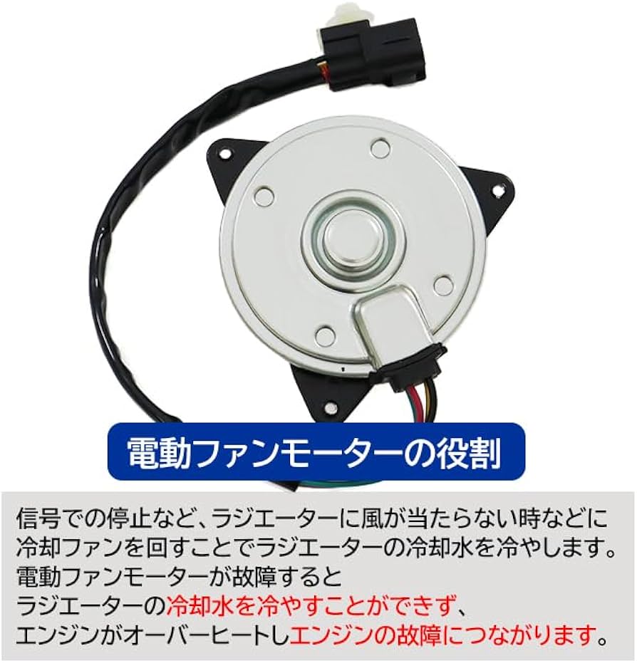 Amazon | HELIOS ワゴンR ターボ MH21S MH22S MH23S 電動ファン
