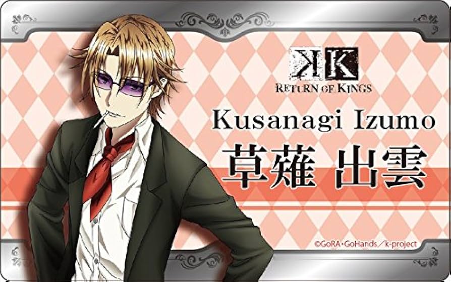 Amazon.co.jp: K RETURN OF KINGS 草薙出雲 プレートバッジ : おもちゃ