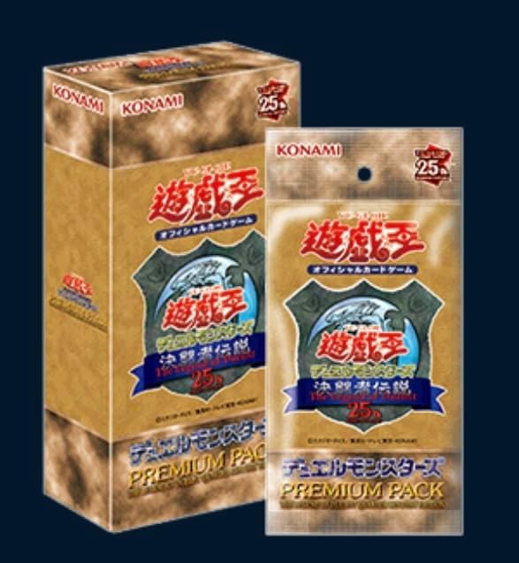 遊戯王OCG プレミアムパック 東京ドーム Amazon.co.jp: 遊戯王OCG
