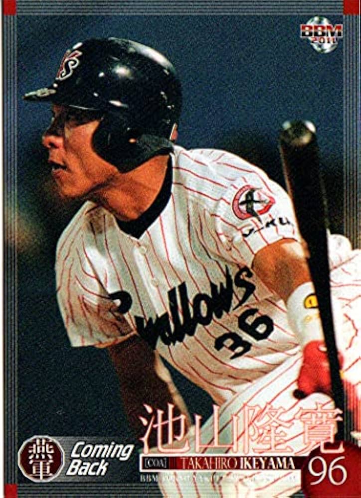 Amazon.co.jp: 2011bbm ヤクルトスワローズ レギュラーカード No