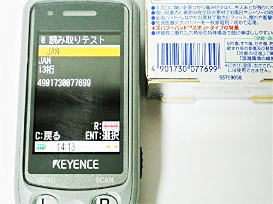 Amazon.co.jp: KEYENCE バーコードハンディターミナル ハンディー
