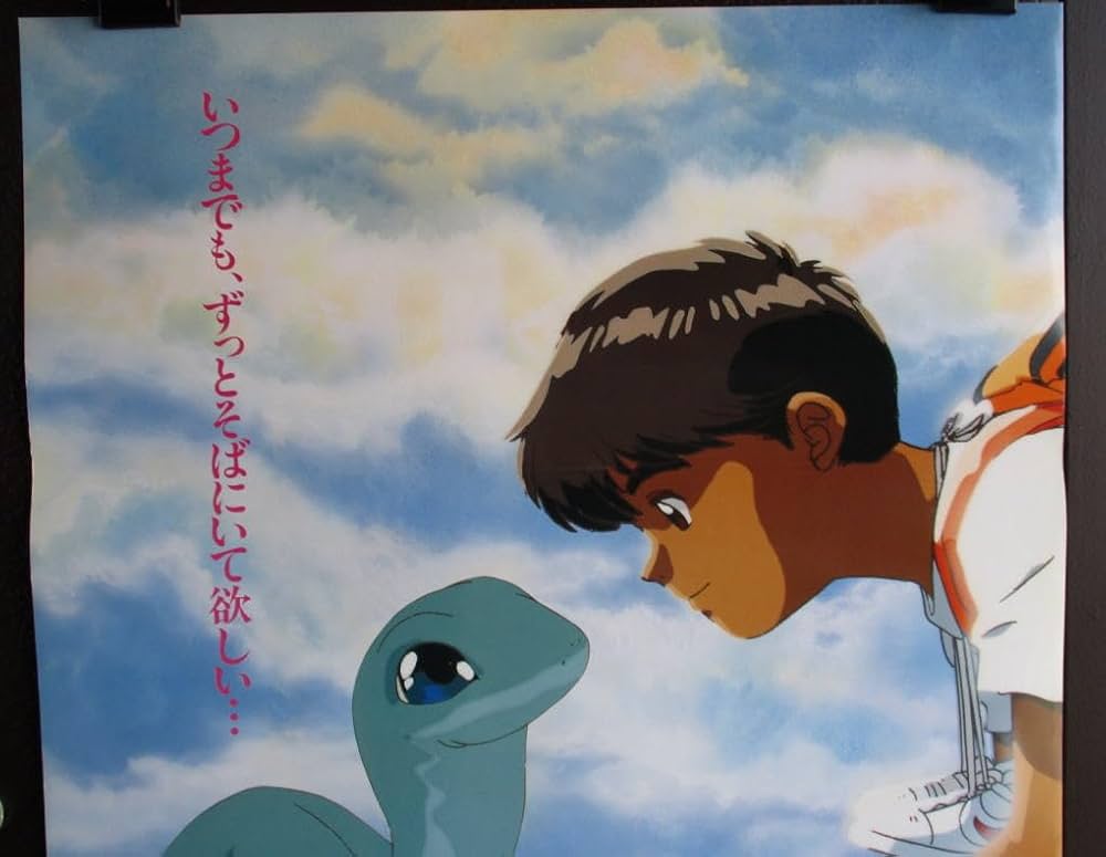 Amazon.co.jp: 【アニメ映画ポスター COO 遠い海から来たクー