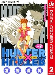 Amazon.co.jp: HUNTER×HUNTER カラー版 36 (ジャンプコミックスDIGITAL