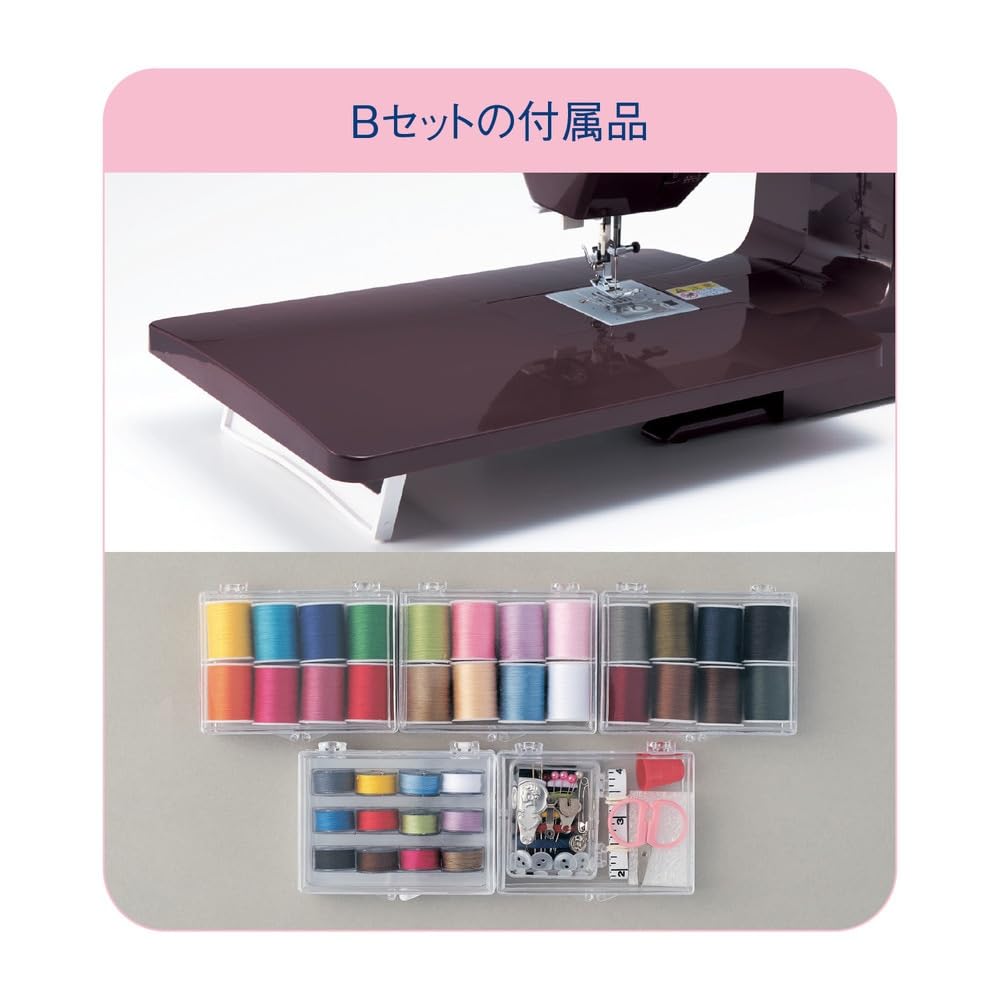 Amazon.co.jp: [ベルメゾン] ディズニー ミシン コンピュータミシン