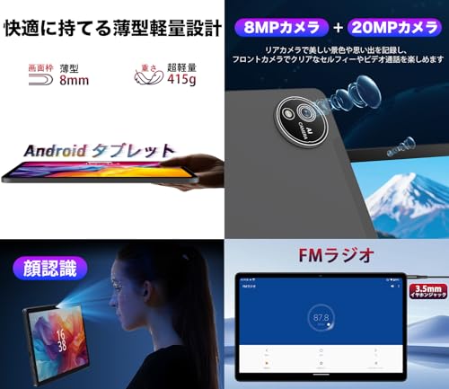 タブトップ - Android16 タブレット大画面 S6016 の評価 | SHOPSTAFF
