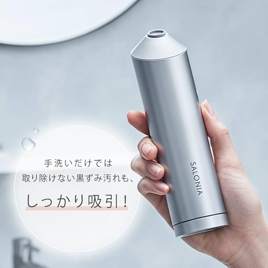 Amazon.co.jp: SALONIA サロニア | 毛穴洗浄機 毛穴洗浄器 [アクア