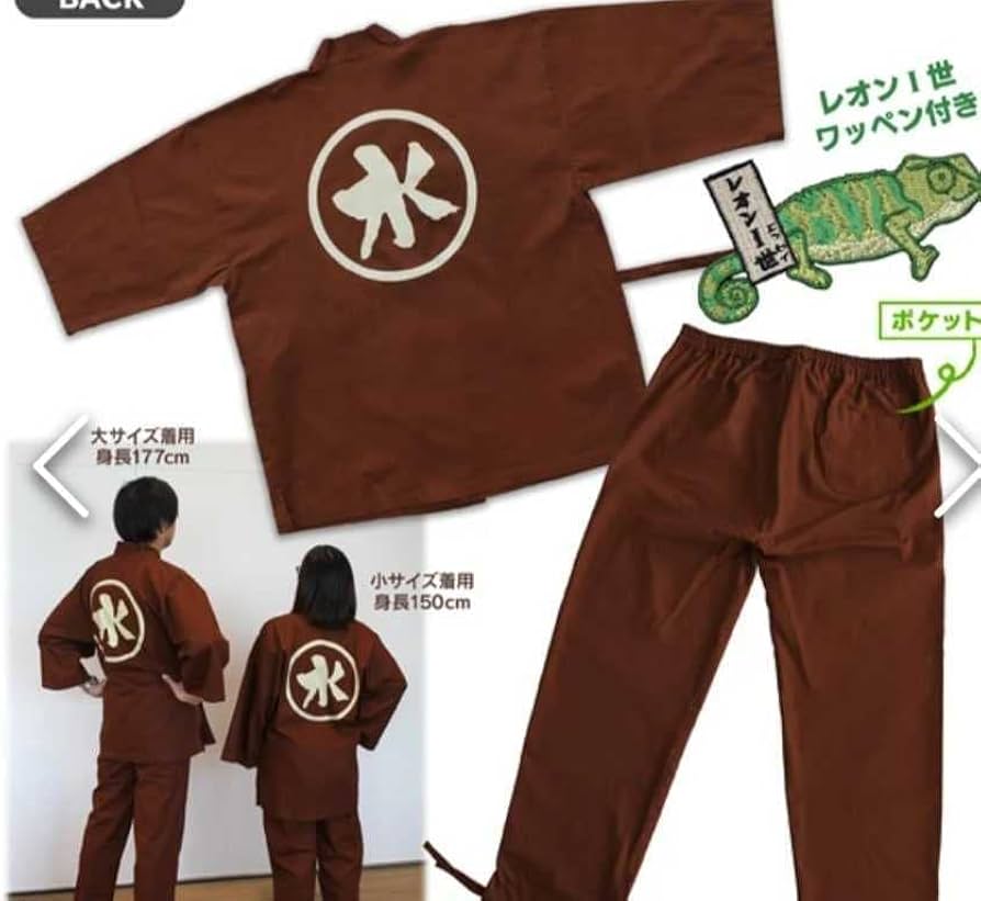 Amazon.co.jp: ○水曜どうでしょう作務衣2022（ワッペン付）「茶」○大