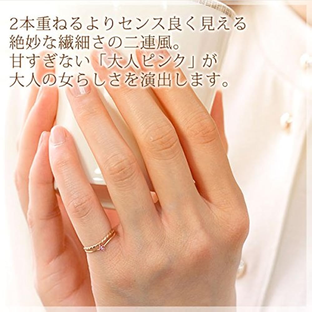 Amazon | 9月の誕生石ピンキーリング ピンクサファイア 2連風 ピンキー