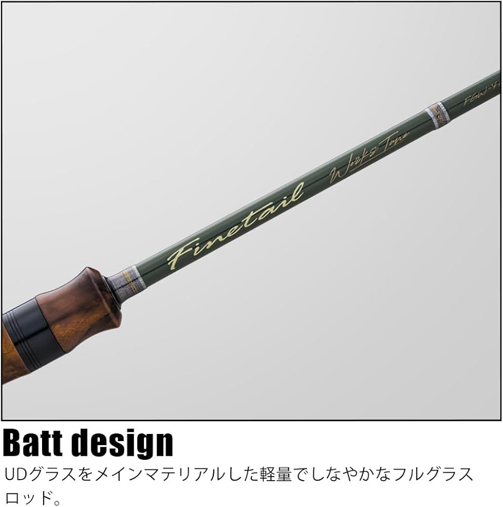 Amazon | メジャークラフト トラウトロッド ファインテール ワークス