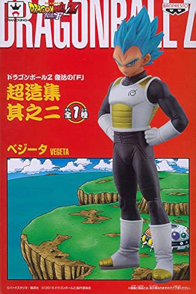 Amazon.co.jp: ドラゴンボールZ 復活のF 超造集 其之二 ベジータ