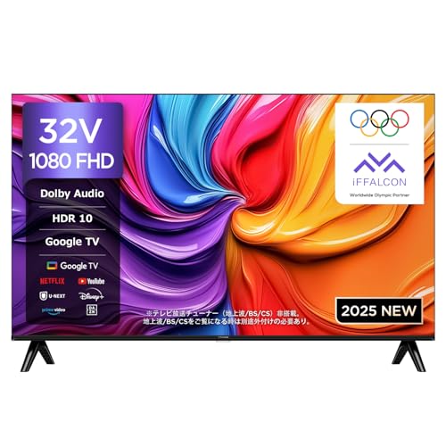 Amazon.co.jp: 【Amazon.co.jp限定】iFFALCON テレビ 32V型 Google TV
