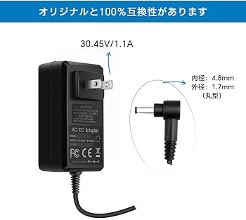 Amazon.co.jp: Tatsusen 互換電源 ダイソン dyson適用 掃除機 DC30
