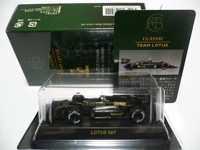 Amazon | 京商 1/64 CVS ミニカーコレクション 第36弾 シークレット