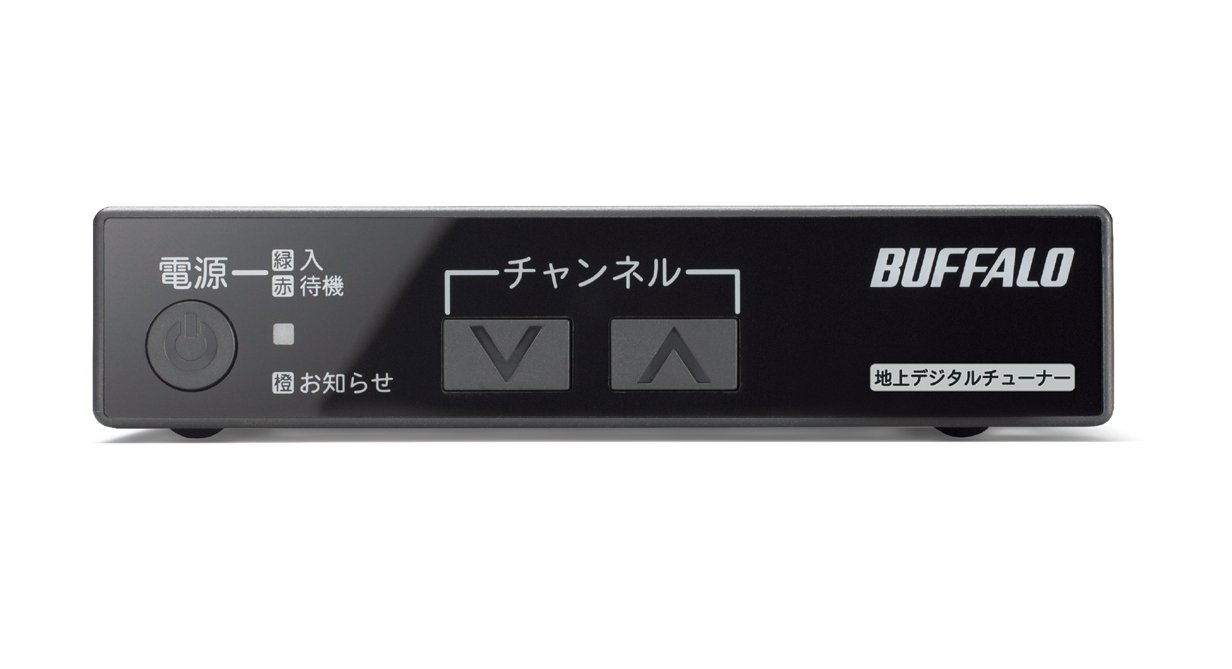 Amazon | BUFFALO リモコン付き TV用地デジチューナー DTV-S110 | 地上