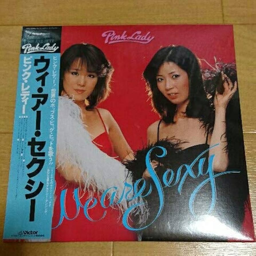 Amazon.co.jp: 【廃盤 ピンク・レディー『WE ARE SEXY』(紙ジャケット