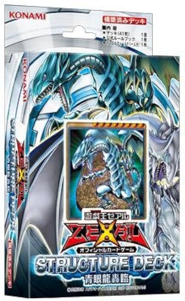 Amazon.co.jp: 遊戯王ゼアル OCG ストラクチャーデッキ 青眼龍轟臨
