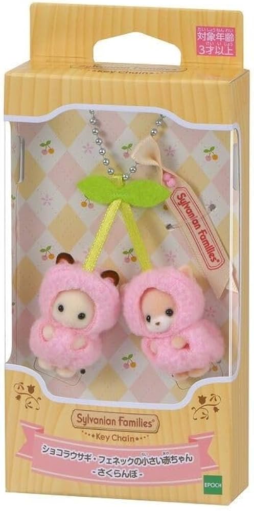 Amazon.co.jp: ショコラウサギ フェネック 小さい赤ちゃん さくらんぼ