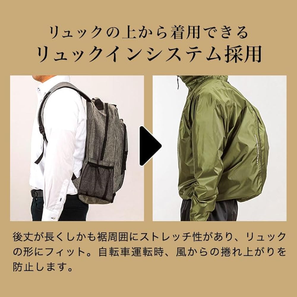 Amazon.co.jp: [THE ROOTS] レインスーツ リュック対応 上下セット