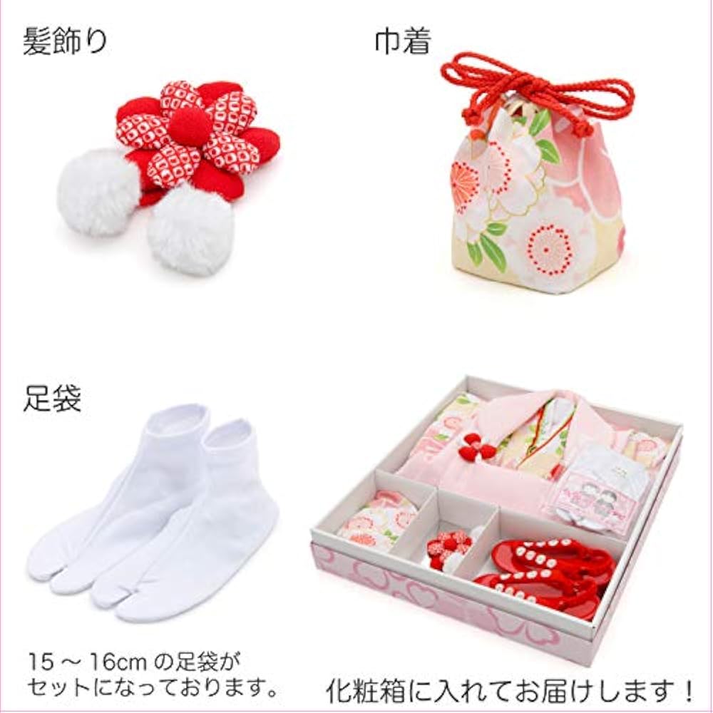 Amazon | 七五三 着物 3歳 被布セット 女の子 京都花ひめ まり3