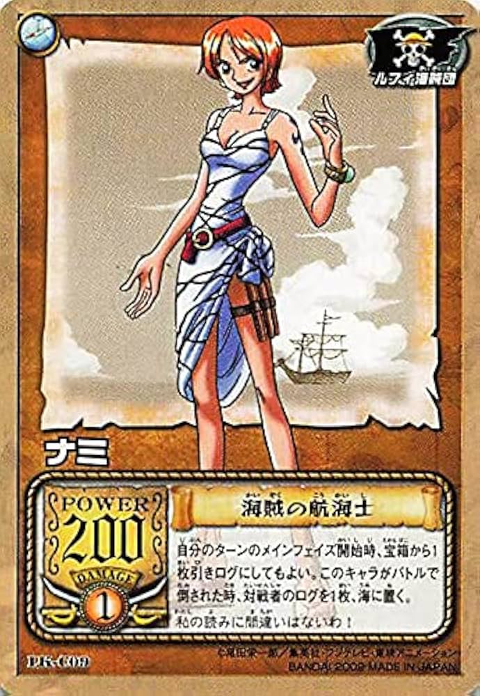 Amazon.co.jp: カードダス ハイパーバトル ワンピース From TV