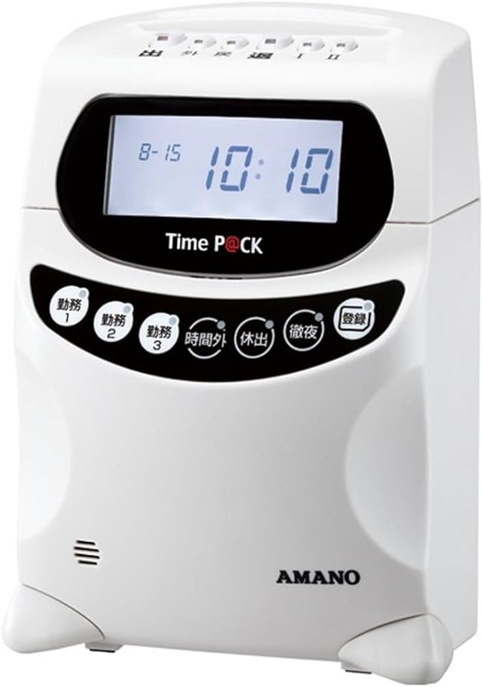 Amazon.co.jp: アマノ TimeP@CKⅢ 150WL PC接続式タイムレコーダー