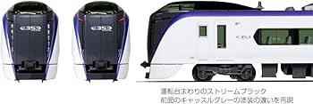 Amazon | KATO Nゲージ E353系「あずさ ・ かいじ」増結セット 5両 10
