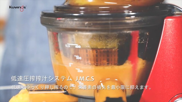 Amazon.co.jp: クビンス ホールスロージューサー JSG-821 ホワイト