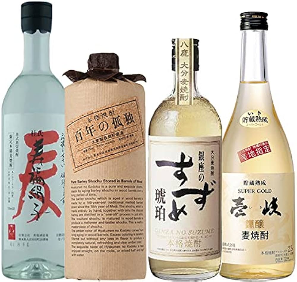 Amazon.co.jp: [焼酎 飲み比べセット] 幻の焼酎 百年の孤独が入った