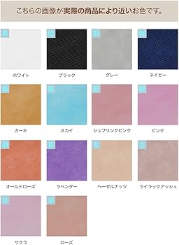 Amazon.co.jp: [SHINPUR] カケン認証 血色マスク 不織布 バイカラー 3D