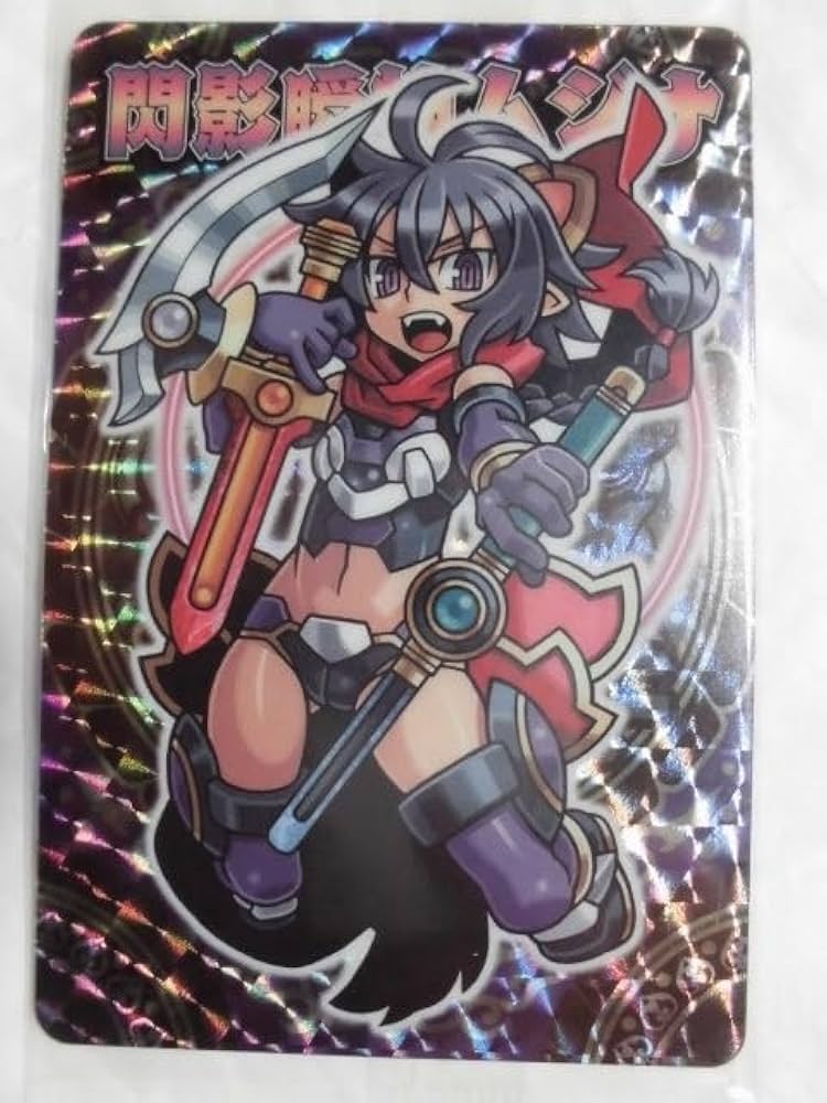 Amazon.co.jp: 神羅万象チョコ 七天の覇者 第4弾 No.099 閃影瞬神