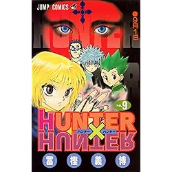 Amazon.co.jp: HUNTER×HUNTER 1~38巻セット : 本