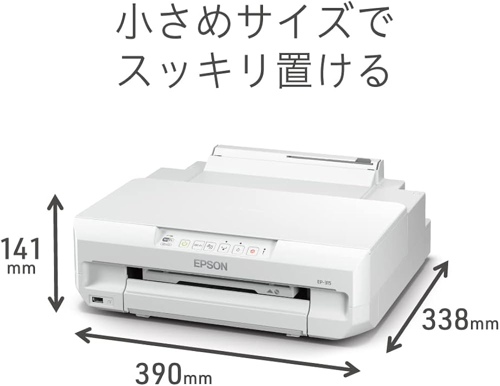 Amazon.co.jp: エプソン プリンター A4 インクジェット カラリオ EPー