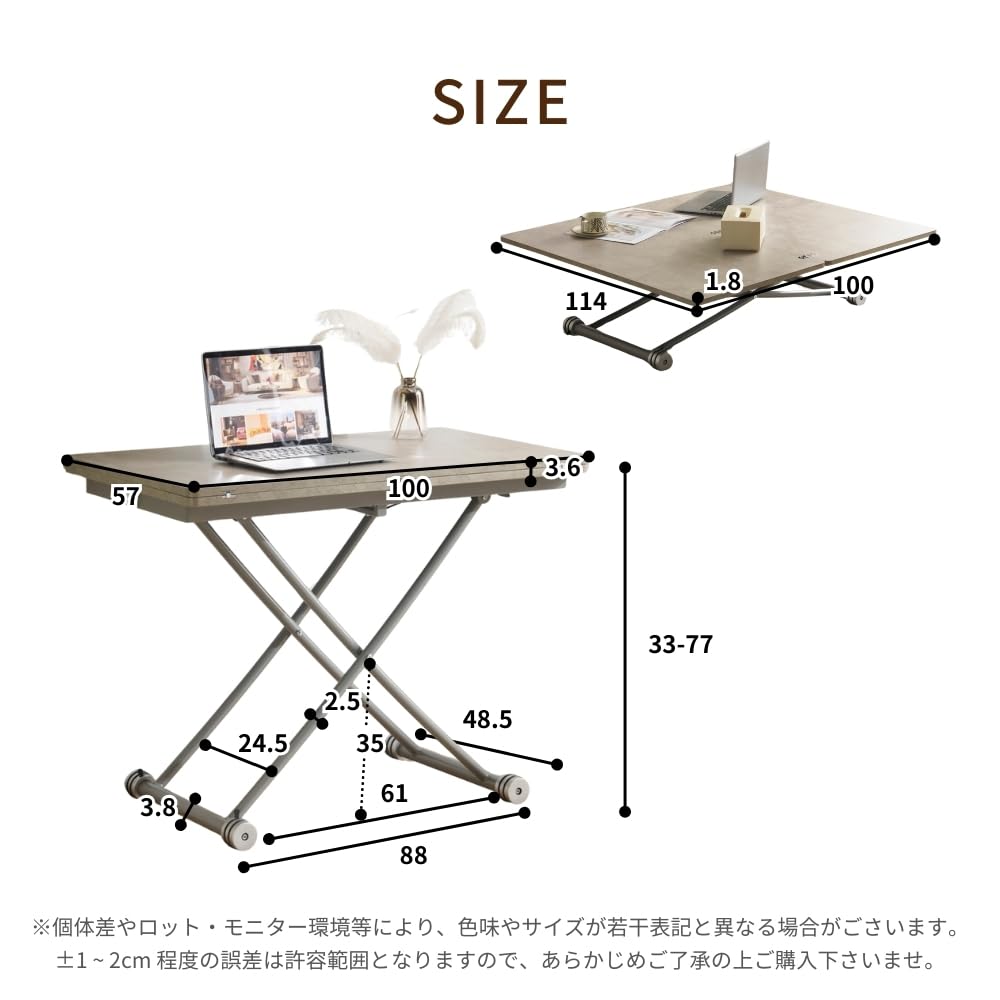 Amazon｜昇降テーブル ガス圧式 幅100×50〜100cm 天板2倍拡張 高さ31